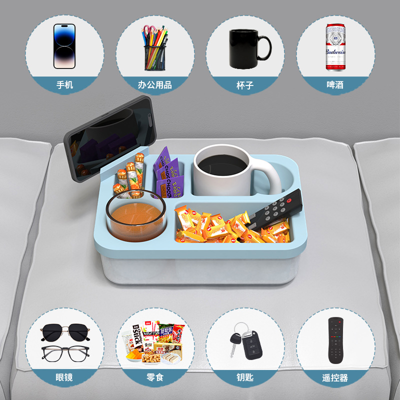 New Arrivals Silicone Couch Caddy Snack Box Waterproof Organizer Tray with Cup and Phone Holder for Bed Car Seat Beach Use
