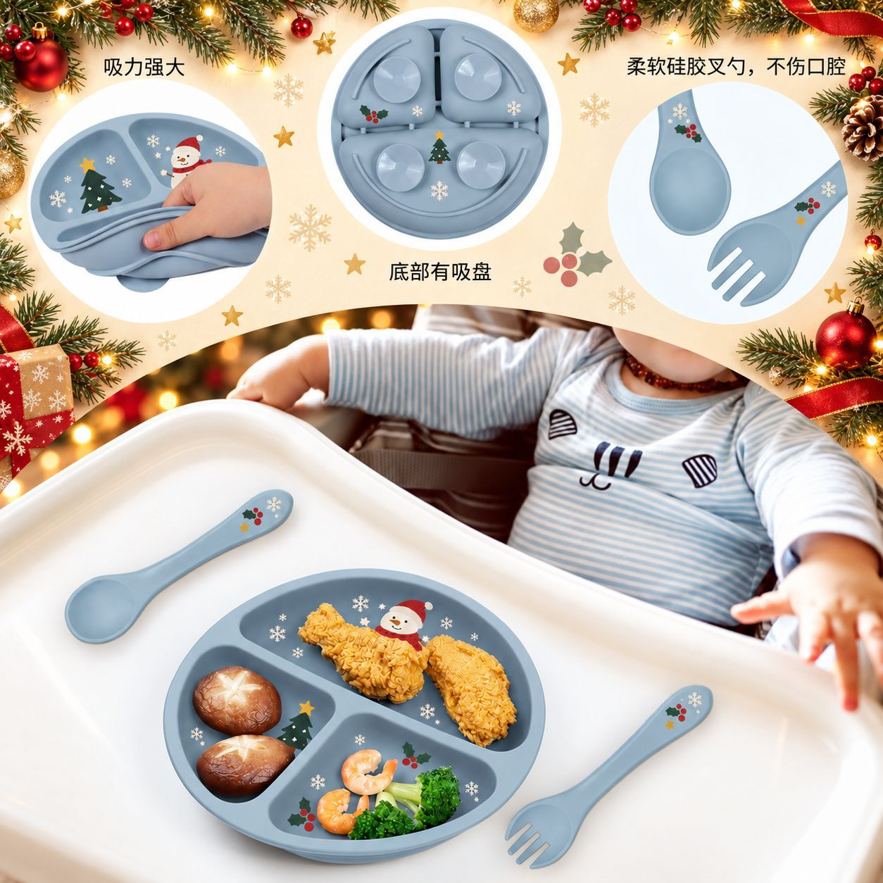 Christmas Silicone Baby Plate - Divided Suction Feeding Set