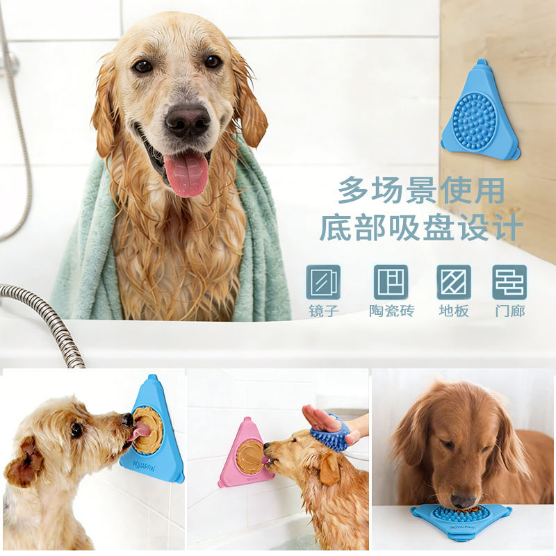 Dog Training Slow Feeder Lick Mat Bathing Grooming Bowl with Strong Suction Silicone Food Grade Dog Licking Pad Free Sample