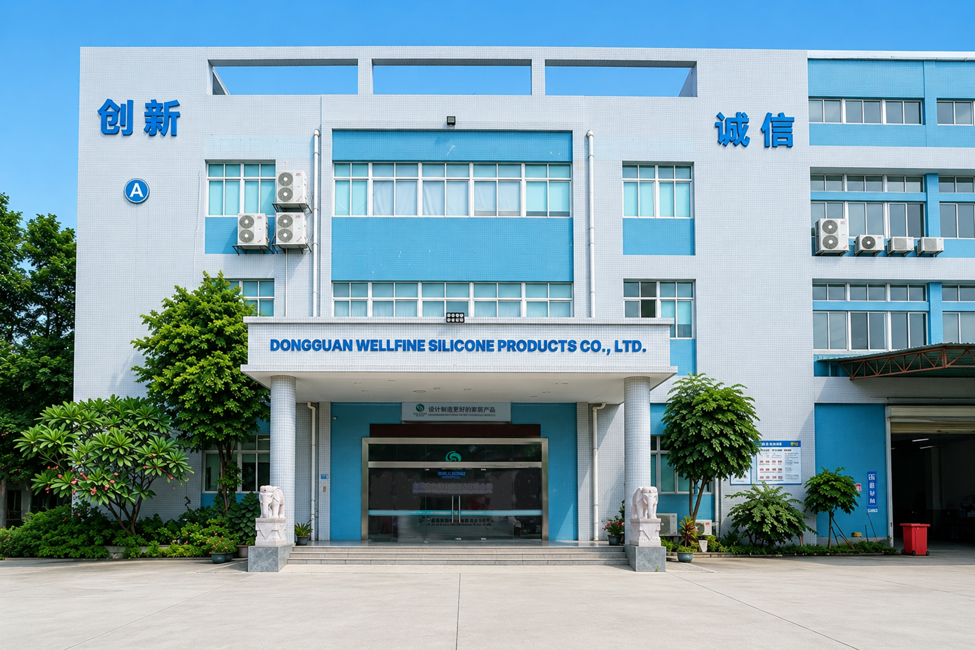 正门小