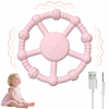 USB Vibrating Teether for Babies - Food Grade Silicone