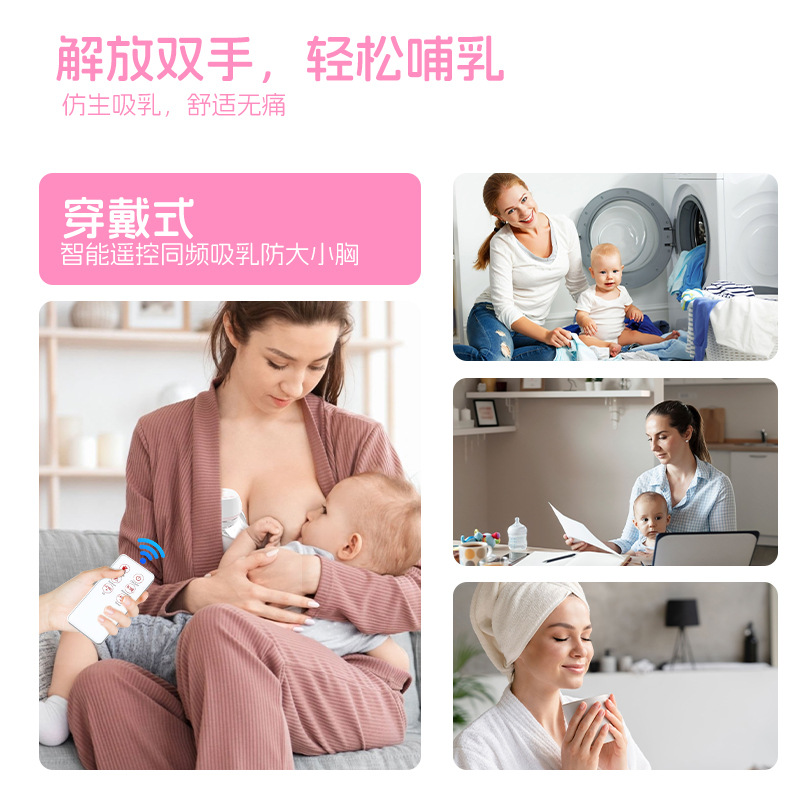 Wellfine 새로운 도착 지능형 우유 추출기 저소음 휴대용 전기 자동 지능형 유방 펌프