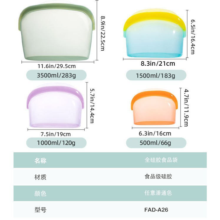 Wholesale BPA Free Eco Friendly Kitchen Fresh-Keeping Leakproof Reusable Storage Container Silicone Food Storage Bag