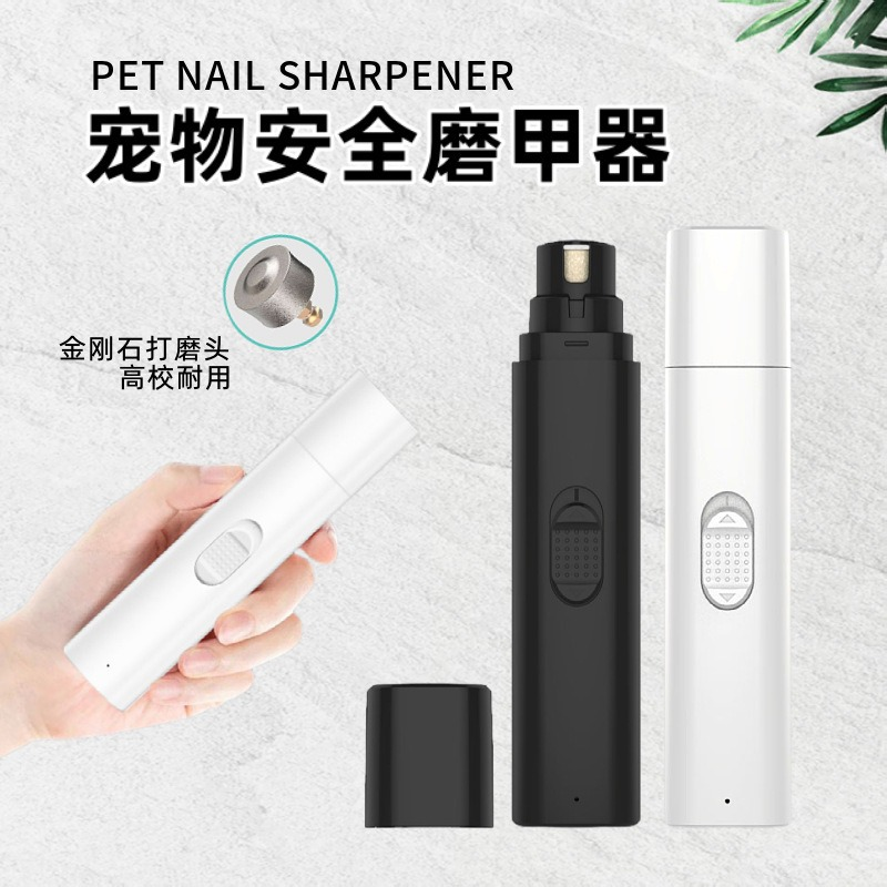 Wellfine Electric Pet Nail Grinder Safe Noiseless Pet Nail Clipper Car Hotel Outdoor USB Rechargeable Pet Nail Grinder