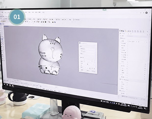 3D Design